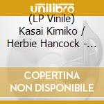 (LP Vinile) Kasai Kimiko / Herbie Hancock - Butterfly vinile