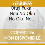 Ofuji Fuka - Nou No Oku No Oku No Hikari cd