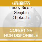 Endo, Rico - Genjitsu Chokushi cd