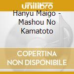 Hanyu Maigo - Mashou No Kamatoto cd