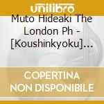Muto Hideaki The London Ph - [Koushinkyoku] -Sekai Ni Kantaru Nihon No March- cd musicale di Muto Hideaki The London Ph