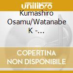 Kumashiro Osamu/Watanabe K - Saint-Saens:Septet cd
