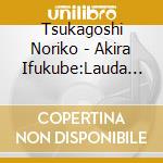 Tsukagoshi Noriko - Akira Ifukube:Lauda Concertata Sejourne:Marimba Concerto cd
