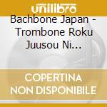 Bachbone Japan - Trombone Roku Juusou Ni Yoru[Dragon Quest 4] cd