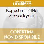 Kapustin - 24No Zensoukyoku cd