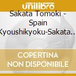 Sakata Tomoki - Spain Kyoushikyoku-Sakata Tomoki Debut! cd