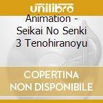 Animation - Seikai No Senki 3 Tenohiranoyu cd