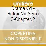 Drama Cd - Seikai No Senki 3-Chapter.2 cd