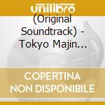 (Original Soundtrack) - Tokyo Majin Gakuen Kenpucho Tou Original Sound Track cd