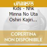 Kids - Nhk Minna No Uta Oshiri Kajiri Mushi cd