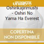 Oshirikajirimushi - Oshiri No Yama Ha Everest cd