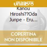 Kanou Hiroshi??Oda Junpe - Eru Kunpan Cello cd