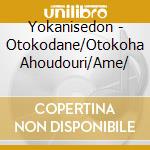 Yokanisedon - Otokodane/Otokoha Ahoudouri/Ame/ cd