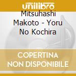 Mitsuhashi Makoto - Yoru No Kochira cd