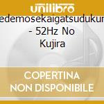 Soredemosekaigatsudukunara - 52Hz No Kujira cd