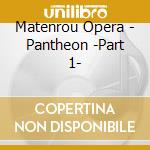 Matenrou Opera - Pantheon -Part 1- cd