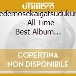 Soredemosekaigatsudukunara - All Time Best Album 2011-2018 [Boku Ha Ongaku De Naguri Kaeshitai] cd musicale di Soredemosekaigatsudukunara