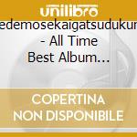 Soredemosekaigatsudukunara - All Time Best Album 2011-2018 [Boku Ha Ongaku De Naguri Kaeshitai] cd