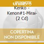 Kenko - Kenon#1-Mirai- (2 Cd) cd