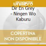 Dir En Grey - Ningen Wo Kaburu cd