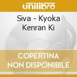 Siva - Kyoka Kenran Ki cd