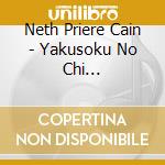 Neth Priere Cain - Yakusoku No Chi Nite.Utsukushiku Mau. (2 Cd) cd