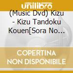 (Music Dvd) Kizu - Kizu Tandoku Kouen[Sora No Nai Hito]2022.10.9 Hibiya Yagai Dai Ongaku Dou (2 Dm) cd