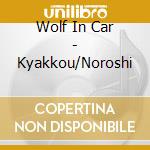 Wolf In Car - Kyakkou/Noroshi cd