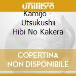 Kamijo - Utsukushii Hibi No Kakera cd