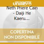 Neth Priere Cain - Daiji He Kaeru Seimei.Saihate No Requiem cd