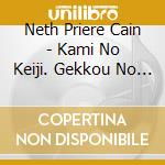 Neth Priere Cain - Kami No Keiji. Gekkou No Seijo cd