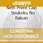 Neth Priere Cain - Soukoku No Rakuin cd
