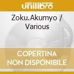 Zoku.Akumyo / Various cd