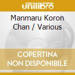 Manmaru Koron Chan / Various cd