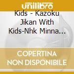 Kids - Kazoku Jikan With Kids-Nhk Minna No Uta Cover Shuu- cd