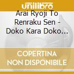 Arai Ryoji To Renraku Sen - Doko Kara Doko Made Itsu Douyatte (2 Cd) cd
