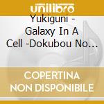 Yukiguni - Galaxy In A Cell -Dokubou No Wak    Usei- cd musicale