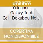 Yukiguni - Galaxy In A Cell -Dokubou No Wak    Usei- cd
