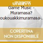 Game Music - Muramasa? Soukouakkimuramasa- Ost cd