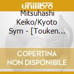 Mitsuhashi Keiko/Kyoto Sym - [Touken Ranbu]Ensoukai Encore Kouen-2018 Kyou Kyou Edition (2 Cd) cd