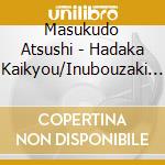 Masukudo Atsushi - Hadaka Kaikyou/Inubouzaki Koi Onna cd