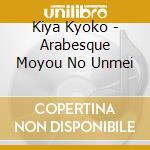Kiya Kyoko - Arabesque Moyou No Unmei cd