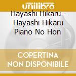 Hayashi Hikaru - Hayashi Hikaru Piano No Hon cd
