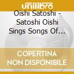 Oishi Satoshi - Satoshi Oishi Sings Songs Of Kyoko Hagi Utakata No Jazz cd