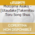 Motojima Asako - [Utaudake]Takemitsu Toru Song Shuu cd