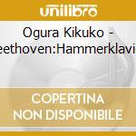 Ogura Kikuko - Beethoven:Hammerklavier cd