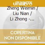 Zheng Weimin / Liu Nian / Li Zhong - Quest For Three cd