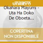 Okahara Mayumi - Uta Ha Doko De Oboeta Okahara Mayumi Recital Watashi No Suki Na Uta 2 -Hayashi H cd