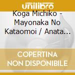 Koga Michiko - Mayonaka No Kataomoi / Anata Ga Soba cd
