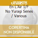 En L'Air 1/F No Yuragi Series / Various cd